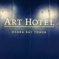 スカイビュッフェ51 - 