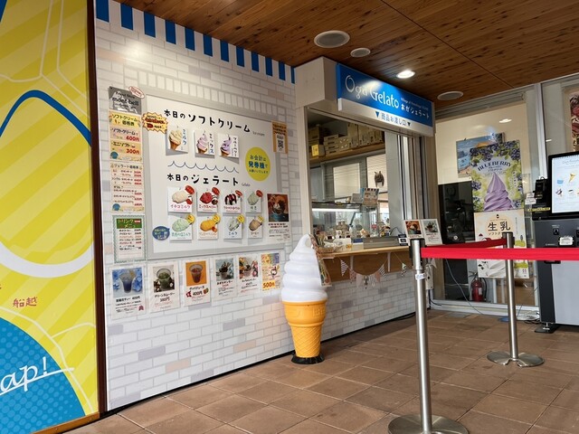 おがジェラート（Oga Gelato） - 男鹿（ジェラート・アイスクリーム）の写真
