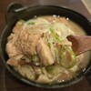 一献 - 