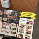 今日は焼肉 - 