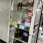 スカイラウンジ - 買おうかなと思ったけど荷物になるからやめた