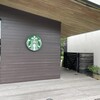 スターバックス・コーヒー 鎌倉御成町店
