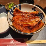 うなぎ屋 江戸名代 亜門 - 