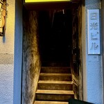 バール チッチャ - 