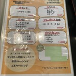 とんかつ 水龍 - 