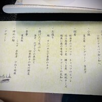 屋形船 品川 船清 - 