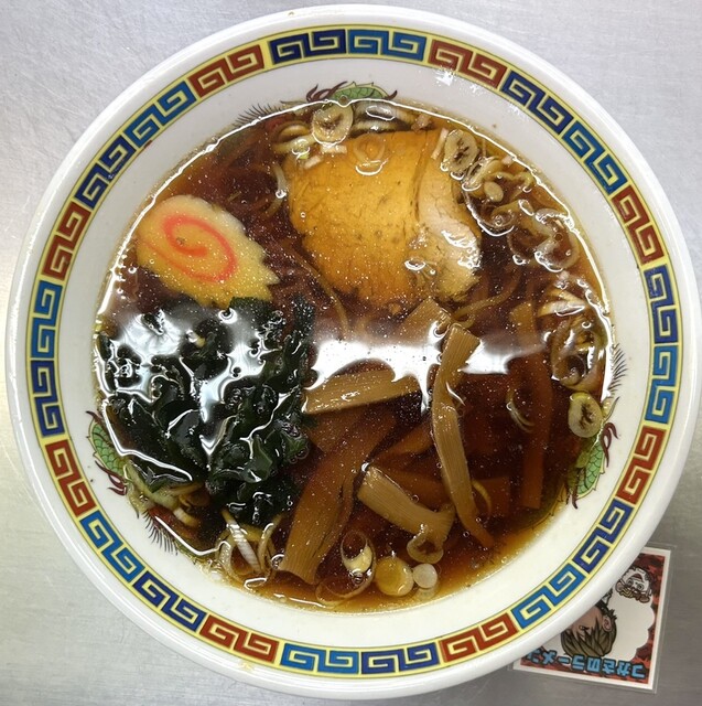 Nishiarai Ramen photo 5