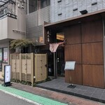 滝乃家 - 店頭（表口？）