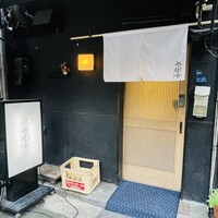 杏樹亭 - 