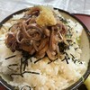 旬食健美  田しろ