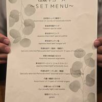 松阪牛炭火焼肉 東海亭 - 