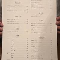 松阪牛炭火焼肉 東海亭 - 