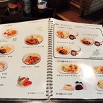 喫茶ロード - メニュー③