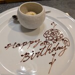 リストランテレナータ - 