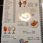 喫茶ロード - メニュー①