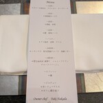 リストランテレナータ - 