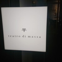 テアトロ ディ マッサ - 