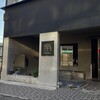 CAFE NAMS - メイン写真: