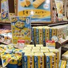 柳月 イオン札幌桑園店