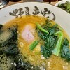 ラーメン 野良裏家