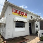 幸陽閣 - 