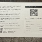 ビリヤニ大澤 - 