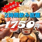 焼肉 おにく幸せ - 
