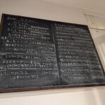 ル モンド グルマン - 