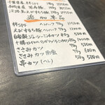 とんかつ ふじ井 - 