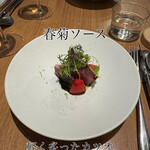 ル モンド グルマン - 