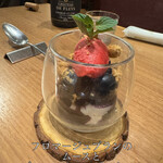 ル モンド グルマン - 