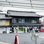 須崎食料品店 - 