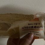 ファミリーマート - 料理写真: