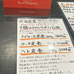 とんかつ ふじ井 - 