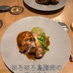 ル モンド グルマン - 