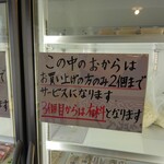 星長豆腐店 - 