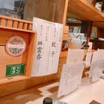 mass かまどのある家 酒をよぶ食卓 - 