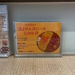 スパイスパレット - 