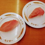 スシロー  泉佐野店 - 令和7年6月 営業時間(11:00〜23:30)
                                倍トロ 税込110円