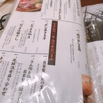 mass かまどのある家 酒をよぶ食卓 - 