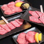焼肉 おにく幸せ - 