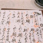 mass かまどのある家 酒をよぶ食卓 - 