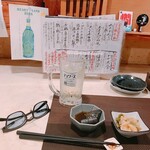 mass かまどのある家 酒をよぶ食卓 - 
