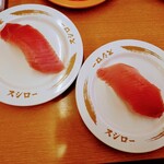 スシロー  泉佐野店 - 令和7年6月 営業時間(11:00〜23:30)
                                倍トロ 税込110円