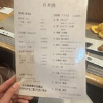 大衆割烹 善甚 - 