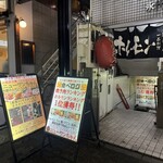 ニューワンちゃん - 