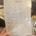 大衆割烹 善甚 - 