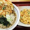 山田うどん食堂 弥平店