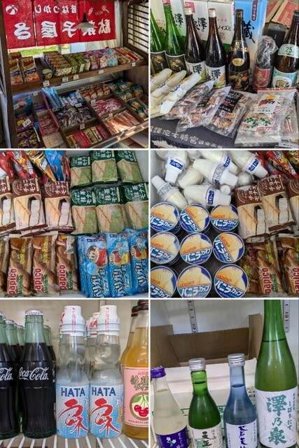 地酒と駄菓子よしだ - 登米市その他（売店）の写真