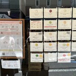 ジェラテリア シンチェリータ - 